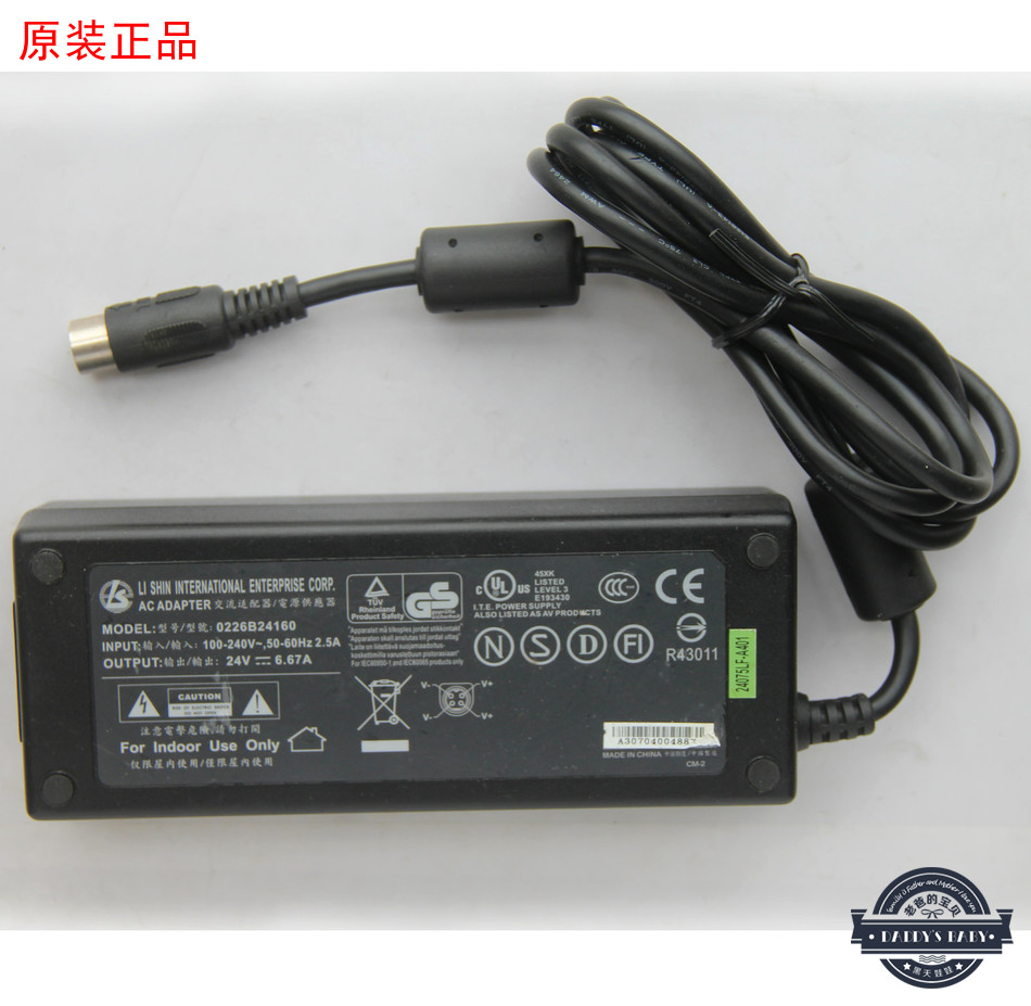 *Brand NEW* LS 0226B24160 24V 6.67A (160W) AC DC Adapter POWER SUPPLY